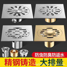 304不锈钢三通地漏芯洗衣机接头卫生间下水盖单封厕所防返臭神器