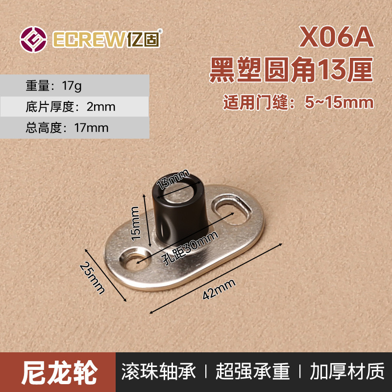 移门定位器吊轮止摆器双轮木门推拉吊滑轮双轴承下滑导向轮限位器|undefined