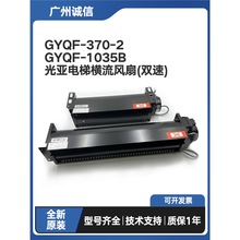 ��ݙM���L�ȹ⁆GYQFB-9B 1035B�I��ͨ�����L��220V������