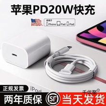 �m��iphone13������20W���PD�֙C12���L11pro14�W��xr�O����늾�