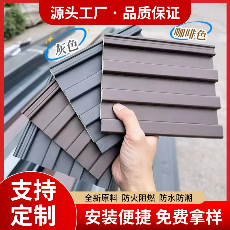 铝合金长城隔热铝瓦雨棚阳光房扣板双层隔热屋顶瓦隔音防水铝板厂