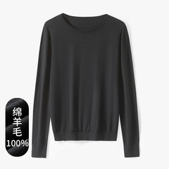【100%羊毛】秋冬款羊毛基础休闲纯色打底衫圆领精纺针织羊毛上衣