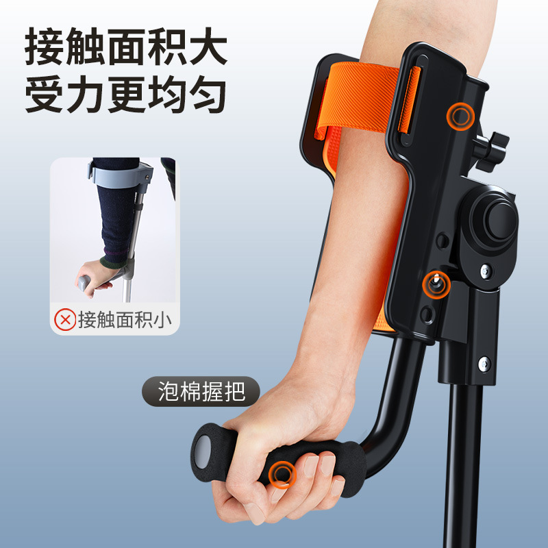 Muletas de brazo con codo médico, joven fracturado, lesión de tobillo, muletas plegables portátiles, altura ajustable