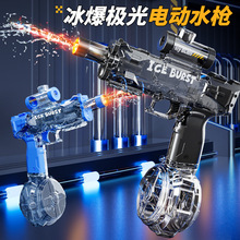 �����O��늄�ˮ�����W�����������ȫ�Ԅ��B�lwatergunˮ��2026