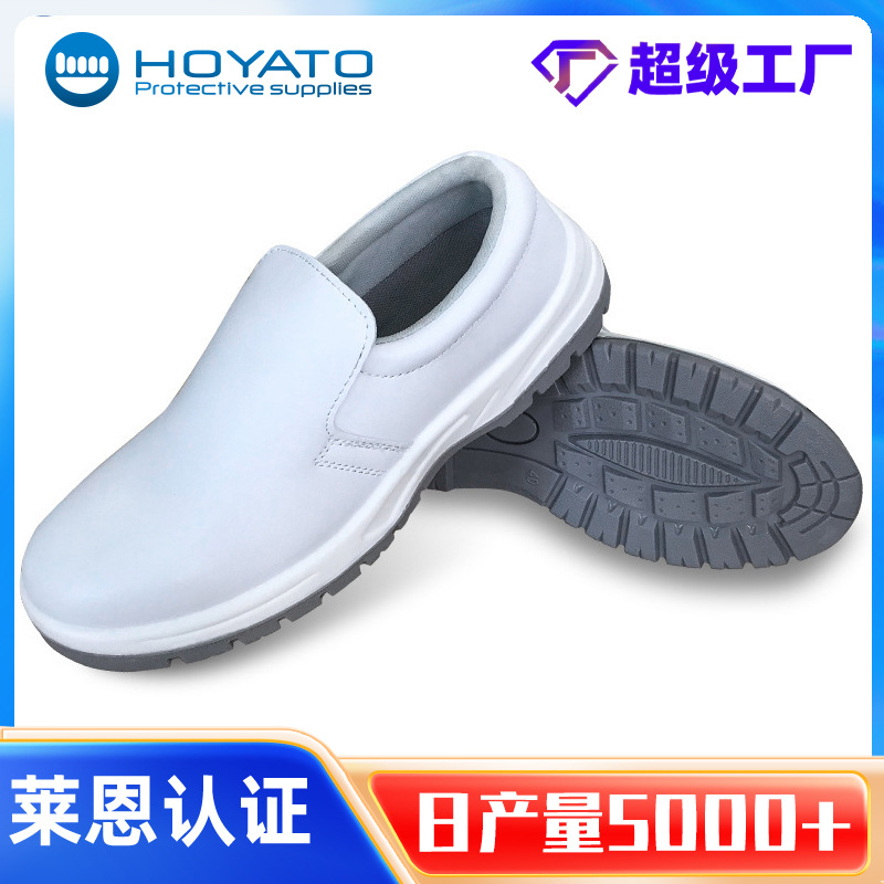 厂家防静电劳保鞋钢包头防滑防刺安全鞋低帮防护工业防护专用