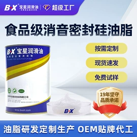 工业润滑脂;食品级润滑油;液压油