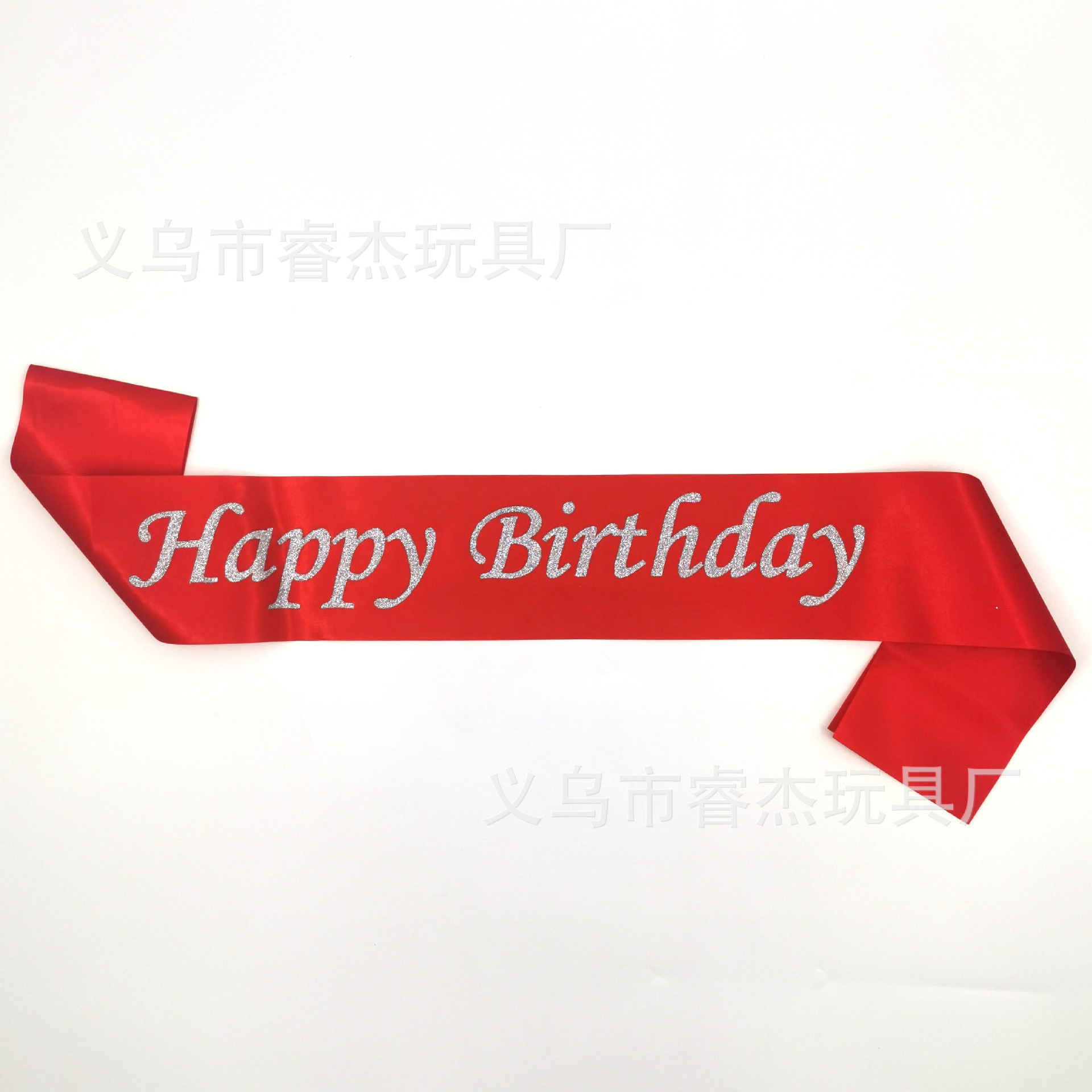 葱粉字生日快乐88