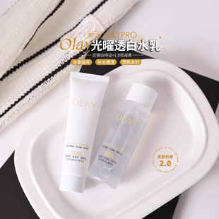 OLAY���m�Ϳ�������ˮ��С�����b��Ʒ�����b�o�w�aˮ����ˬ�wˮ
