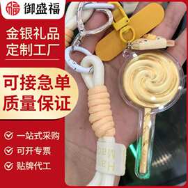 含金999黄金棒棒糖钥匙扣diy挂件金片手机链包包挂饰情人节送女友
