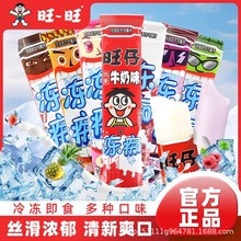 ѩ���P����ɏ����ţ�̗�֦��¶��������������ձ�����������