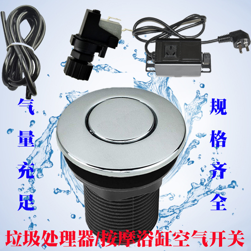 Garbage Disposer Air Switch Bathtub Kitchen Food Waste Grinder Micro Switch Button Socket Pipe 32 Garbage Disposer Air Switch Bathtub Kitchen Food Waste Grinder Micro Switch Button Socket Pipe 32