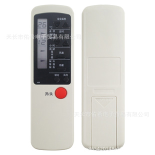 �m����¿ƿ��{�b��SK-12 KT-SC2 KF-23GWH KFR-32GWHͬ����ͨ��