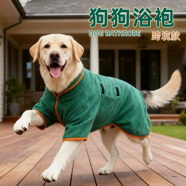 Cross-Border Dog Bath Towel, Thickened, Absorbent after Bathing, Large Size Pet Towel, Full-Body Wrap, Quick-Drying Towel