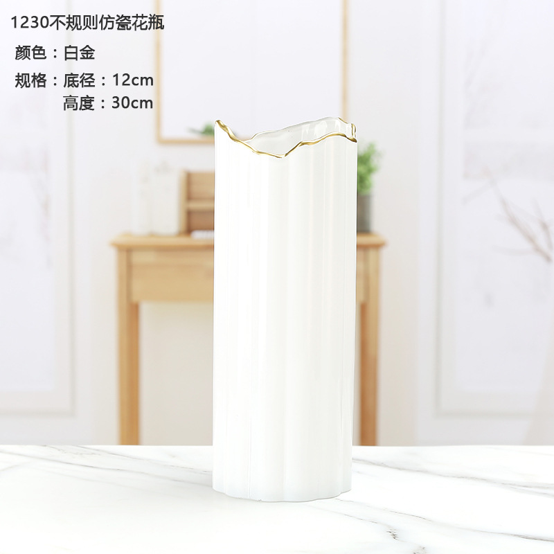 1230 플래티넘 (24 상자)