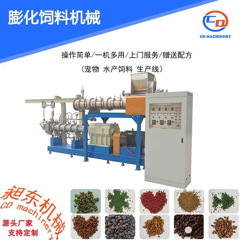 Producción por hora de 1 - 2 toneladas de alimentos para perros y gatos equipos de procesamiento CD95 doble tornillo línea de producción de alimentos acuáticos para mascotas