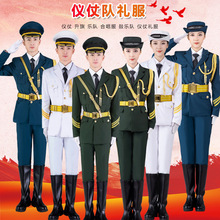 【高配】国旗班仪仗队服装升旗手服鼓乐队大学生国旗护卫队套长袖