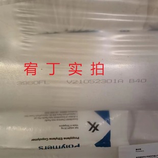 In stock Exxon POE 3980FL cast blown film polymer modified mixture application