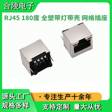 RJ45180�Ȳ��ȫ�ܳ������ƴ��ǣ�������̣������������������