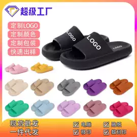 EVA拖鞋;家居棉鞋;塑料拖鞋