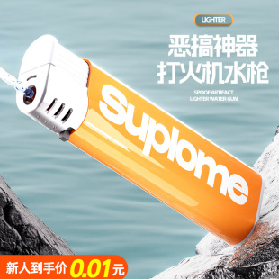 �����ˌ���3���b0.01Ԫ�����㿨ͨˮ����ˮ���C���M���