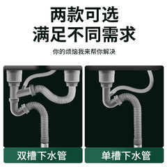 Kitchen double-sink sink drain pipe stainless steel handmade basin drain set deodorant drain pipe accessories