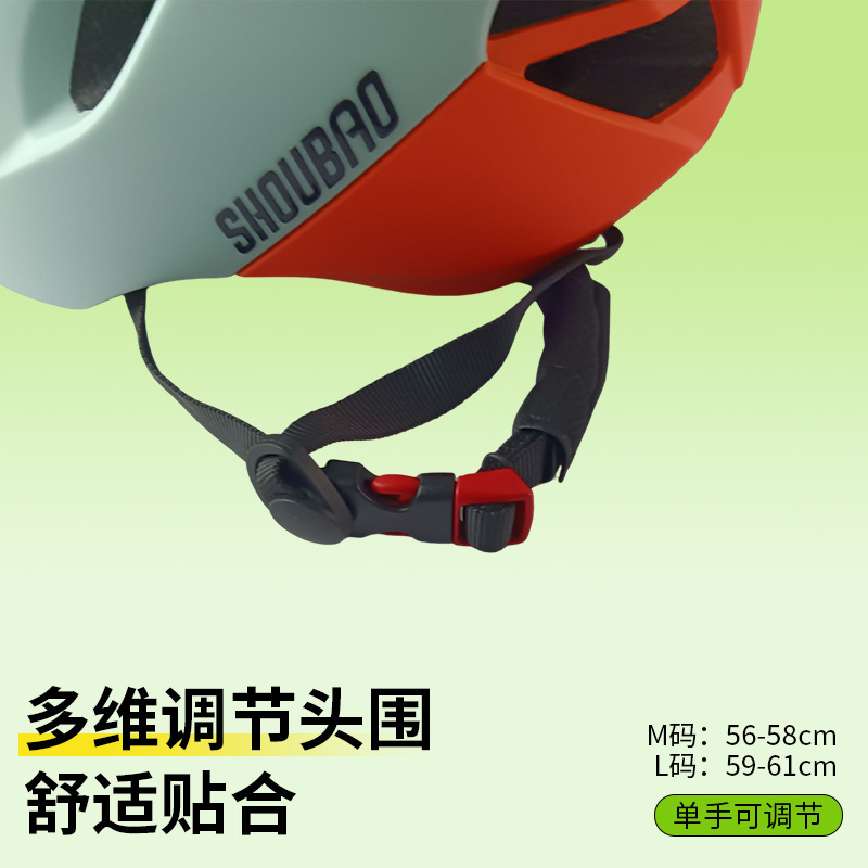 カジュアルな自転車のヘルメットの一体成型の通気性は調整できます。|undefined