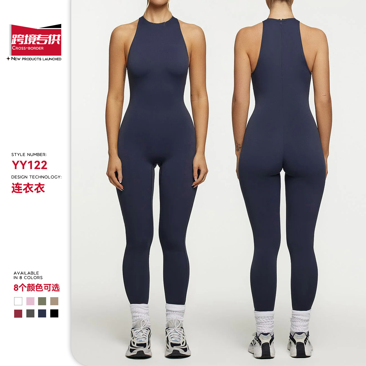 Cross-Border New Style Yoga Wear Pants with Zipper Back Design Running Sports Sleeveless Jumpsuit Yoga Tights for Women