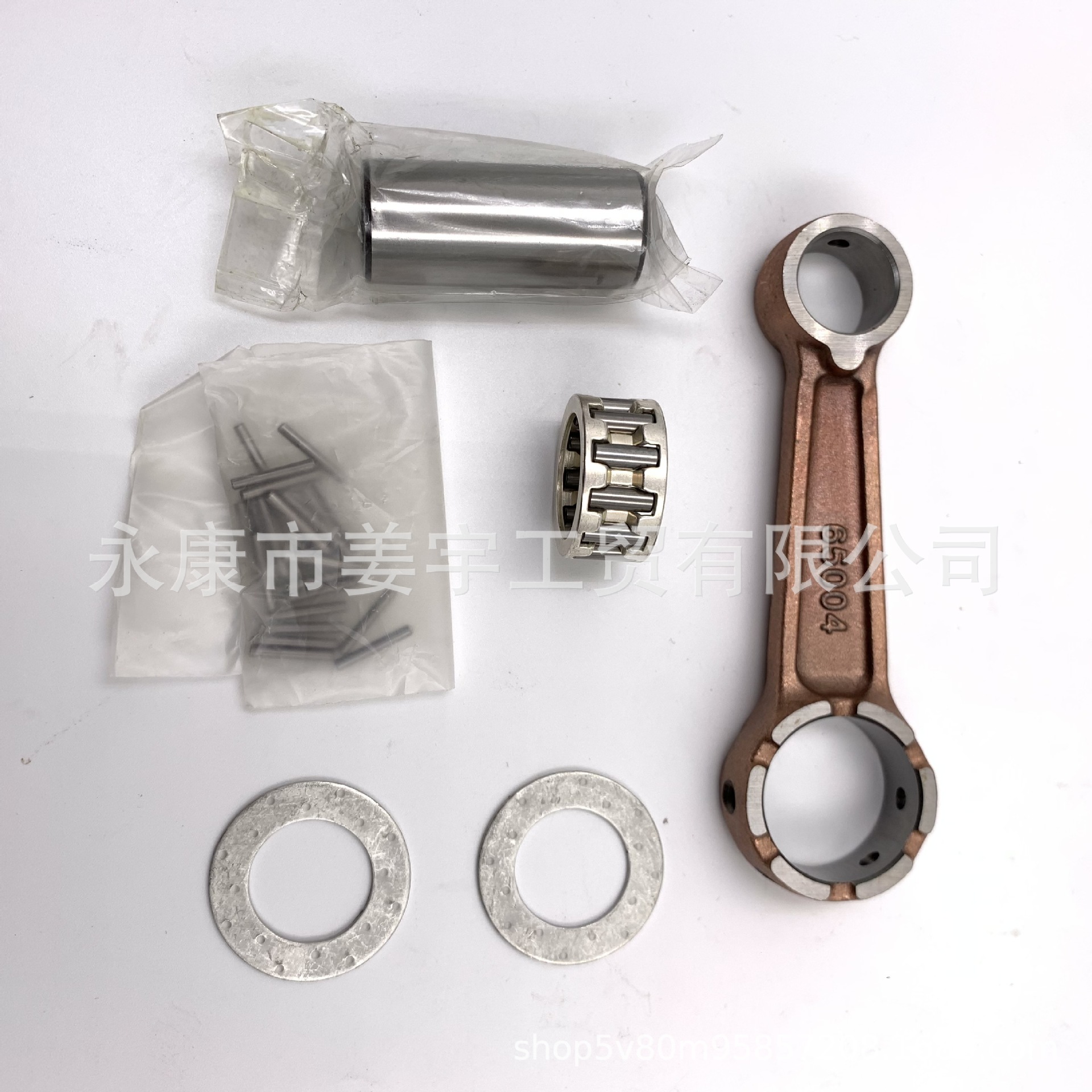 用于雅马哈T15船外机连杆+曲轴销+挡片+滚针+轴承63V-11650-00