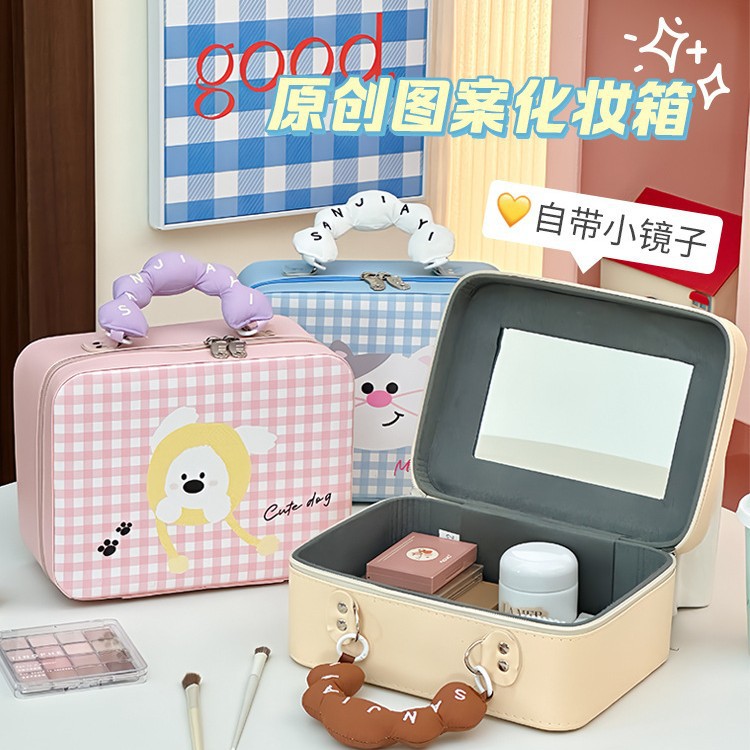 Cosmetic Case with Mirror, Satchel, Large-Capacity Professional Cosmetics Storage Box, Home Travel Toiletry Bag