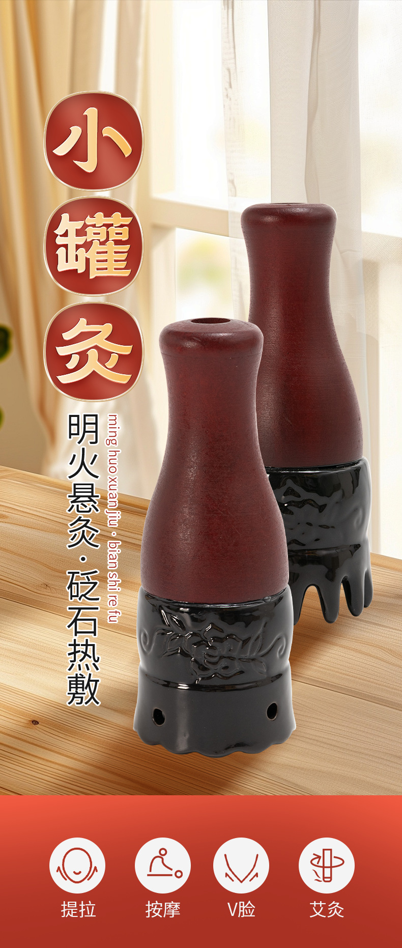 Bian Stone Moxibustion Cup Portable Warm Moxa Roller with Gua Sha Face Massage and Head Therapy Tool overview