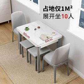浴室柜;桌类、茶几;餐桌