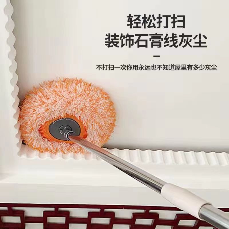 Round sunflower mop cleaning wall net ceiling dust removal lazy car cleaning tools wholesale