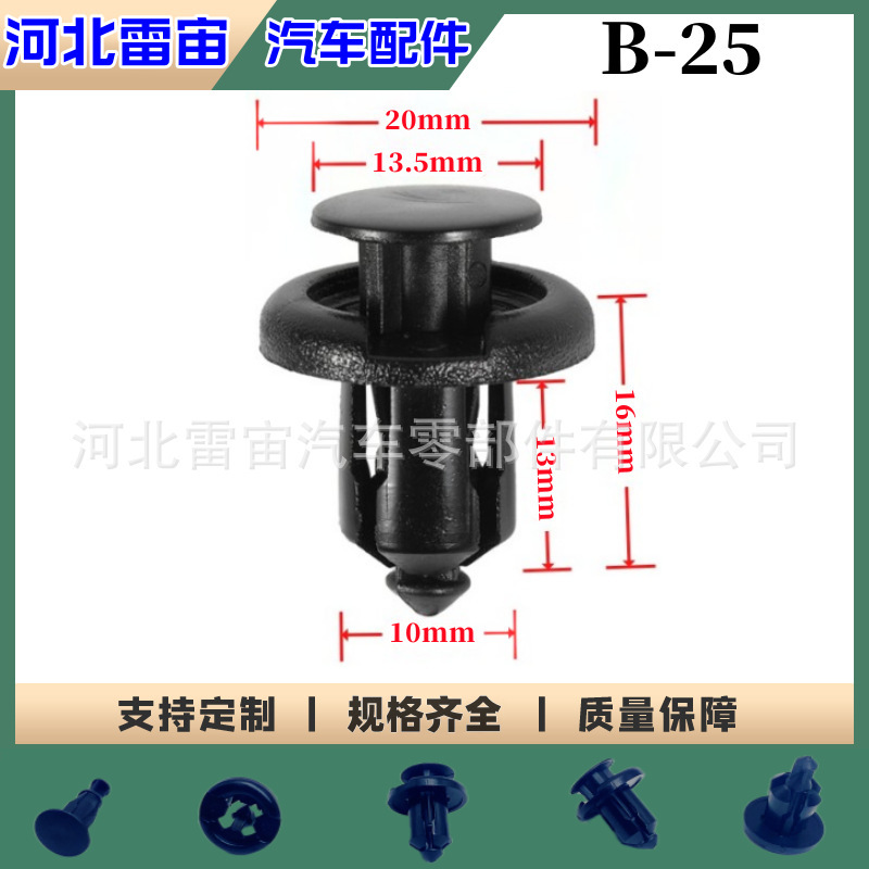 Suitable for Honda Car Buckle Bumper Fender Lining Buckle 91503-Sz3-003