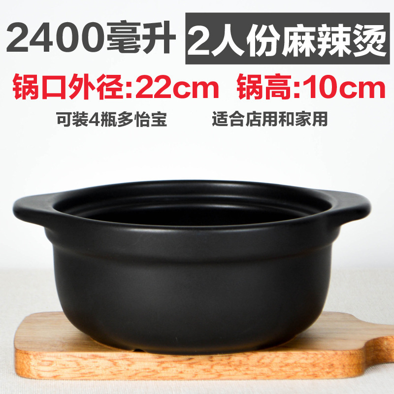キャセロール粥、ライスヌードル、キャセロール、業務用小型高温耐性スパイシーポテトパウダー、家庭用シチューポット、鶏鍋、土鍋ご飯|undefined
