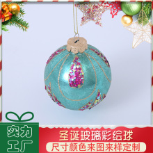圣诞节装饰品来图定/做电镀塑料圣诞球套装定/制 圣诞树装饰挂件