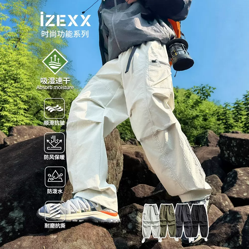 IZEXX潮牌春季新款户外三防冲锋裤男防水一裤两穿休闲工装长裤女