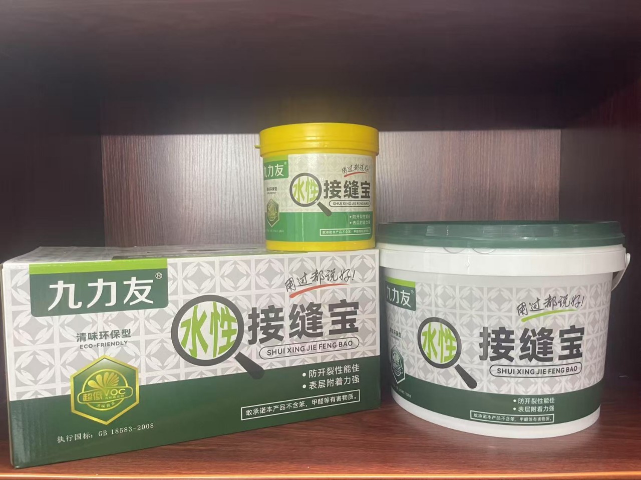 九力友水性接缝宝涂料防开裂性能佳