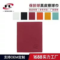 Прямые продажи от производителя Fuli Sports: полотенце для боулинга FL, специальный кожаный материал, доступно в шести цветах.