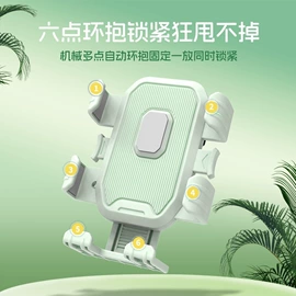 手机支架;车载手机支架;自行车装饰