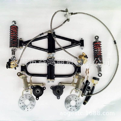 Modified Four-Wheel Bull Atv Accessories Front Suspension Go-Kart Disc Brake Rocker Arm Horn Shaft Shock Absorption Kit (Motorcycle Control System Parts)