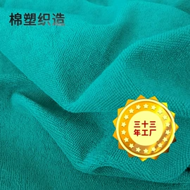 绒布;毛巾布;毛圈布