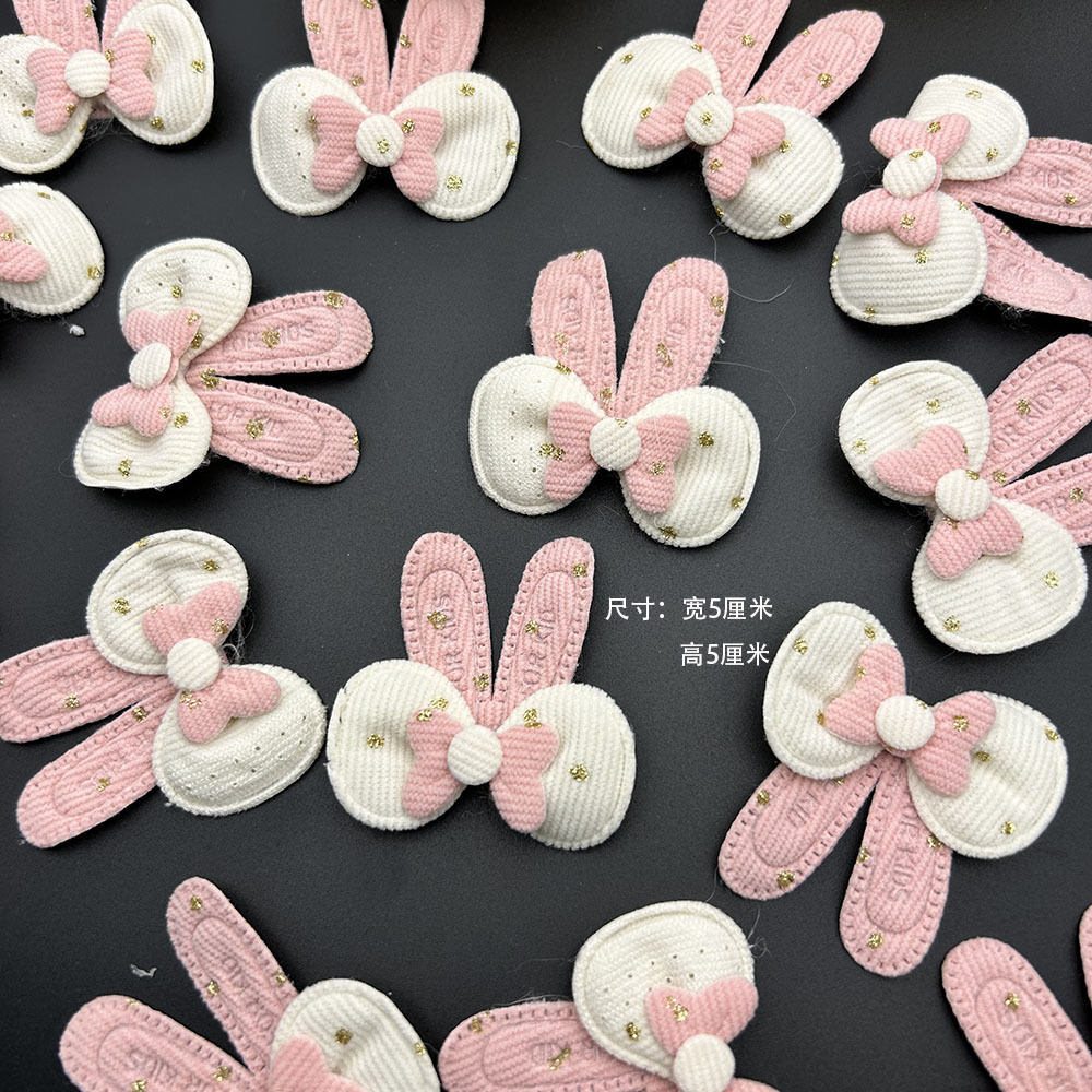 粉色兔耳朵金色点缀蝴蝶结布贴3D被子裙子手工帽衣服鞋窗帘辅料