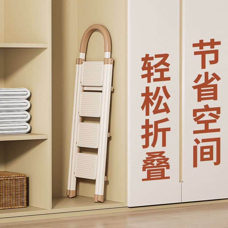 家用梯楼梯多功能晾衣架梯子伸缩爬梯折叠便携加厚梯子室内人字梯|undefined