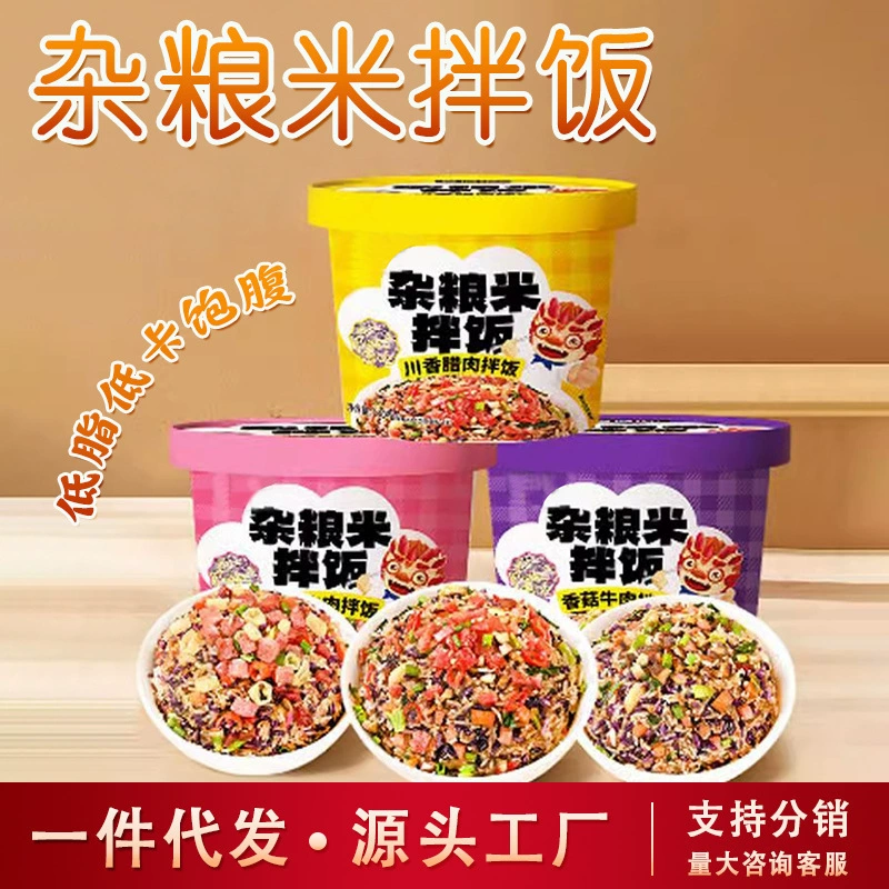 Оптовая продажа различных вкусов удобного быстрорастворимого риса бибимбап для студенческих общежитий и офисных работников, многозернового риса без варки в бочках для заваривания.
