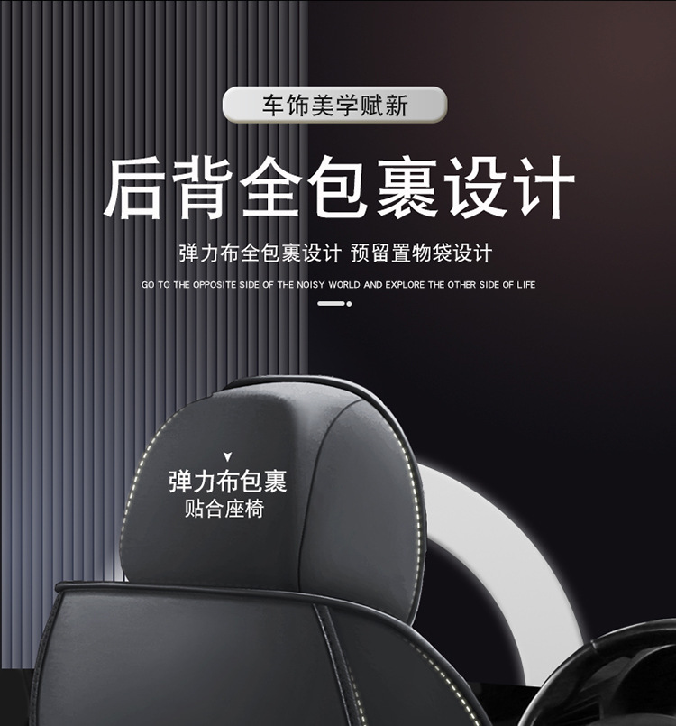Leather Car Seat Cushions for Five Seats, Cross-Border Export Manufacturers, Four-Season Suitable Car Supplies Seat Cushions, Seat Covers Wholesale