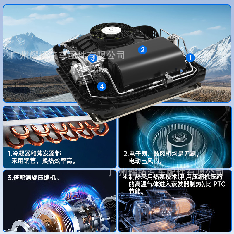 Wholesale New Model Heat Pump Parking Heating and Cooling Air Conditioner 24V for Trucks, Rvs, Food Trucks, Camping Vehicles, Electric Air Conditioner