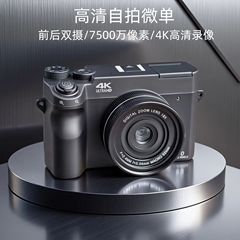 4K対応、前後デュアルカメラ搭載、7500万画素、WIFI対応、高画質デジタルカメラ、CCDセルフィー機能付き、学生向けミラーレスカメラ