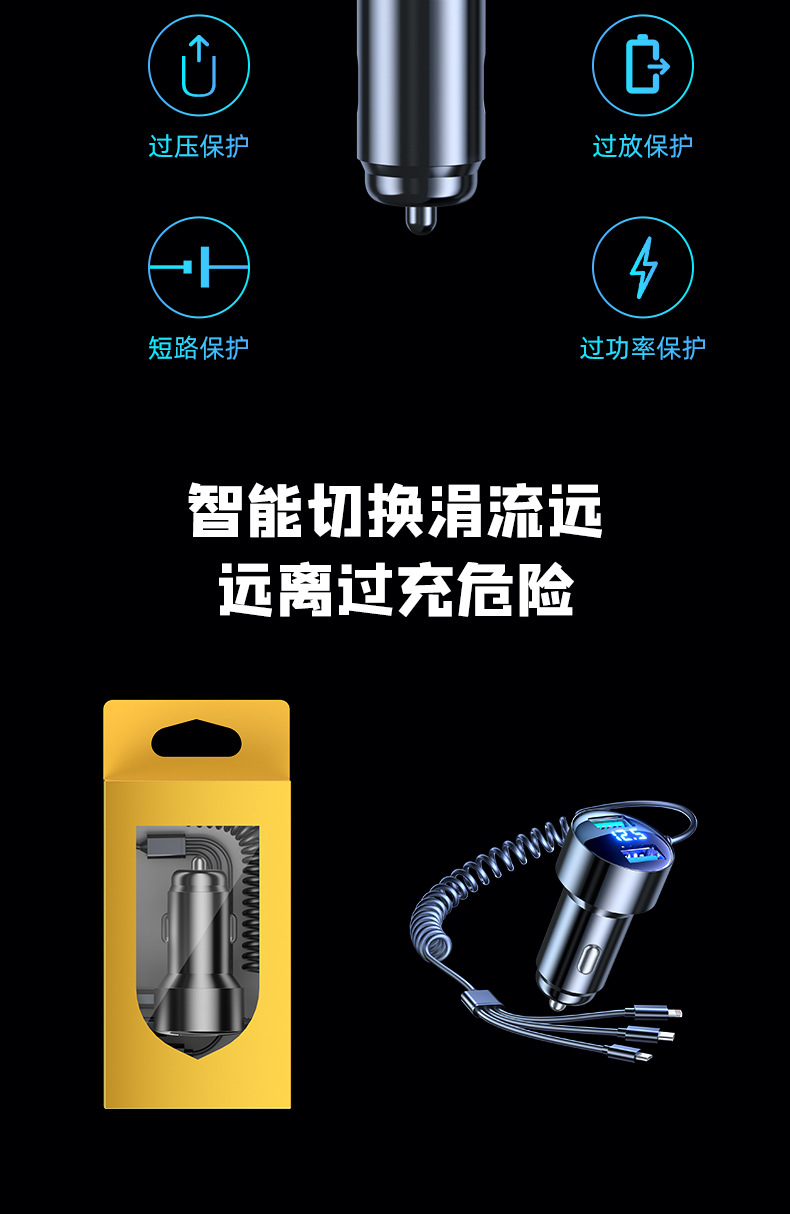 Car Charger 100W Super Fast Charging Car Cigarette Lighter Adapter Mobile Phone Car Charger with Three Ports