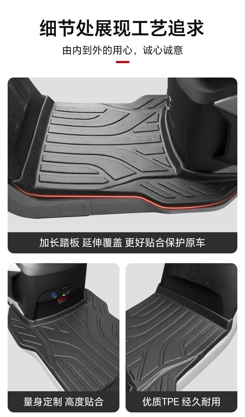 Suitable for All Series of No.9 Electric Vehicles, Fully Surrounded and Thickeneded Tpe Floor Mats M95C/N370/F90/N85C/Q80C