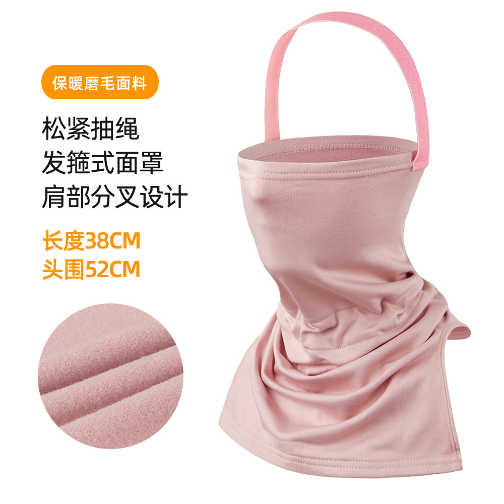 핑크 패션 스키 마스크